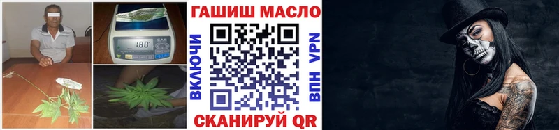 ТГК жижа  ссылка на мегу как зайти  Родники 
