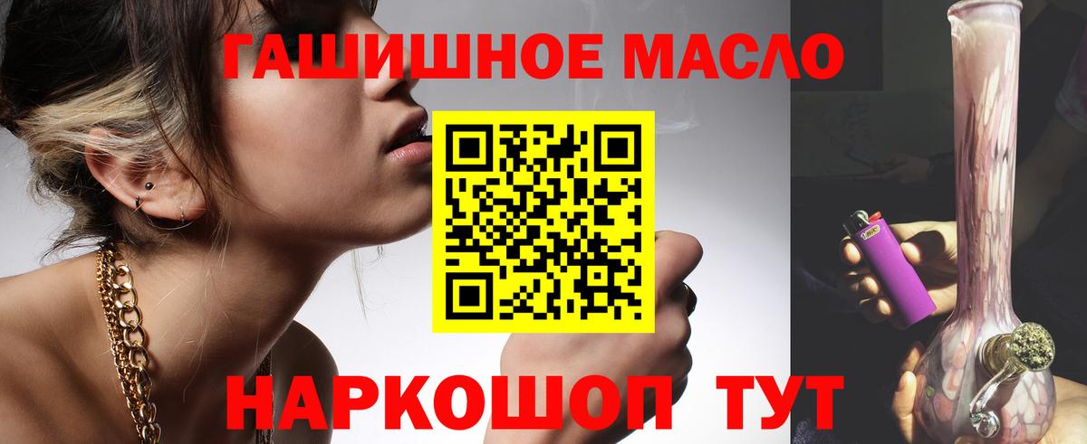 Дистиллят ТГК жижа  OMG ссылки  Родники  Дистиллят ТГК жижа 