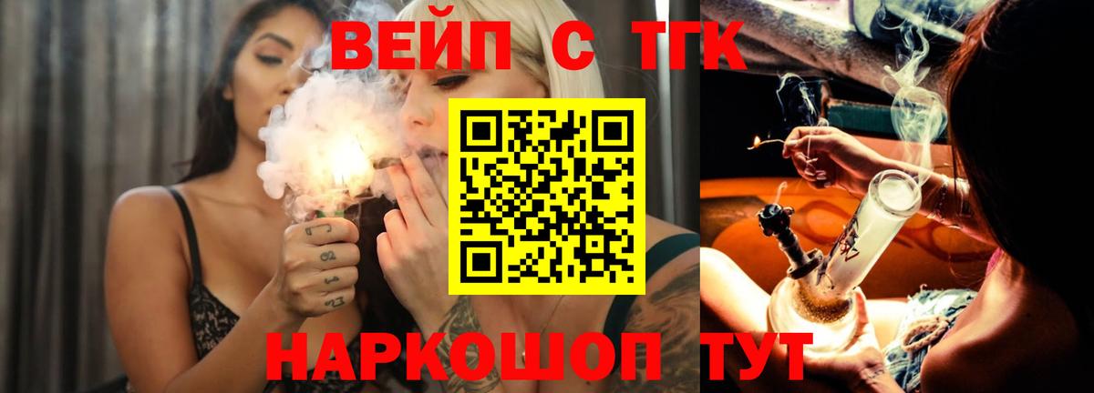 Дистиллят ТГК Wax Родники