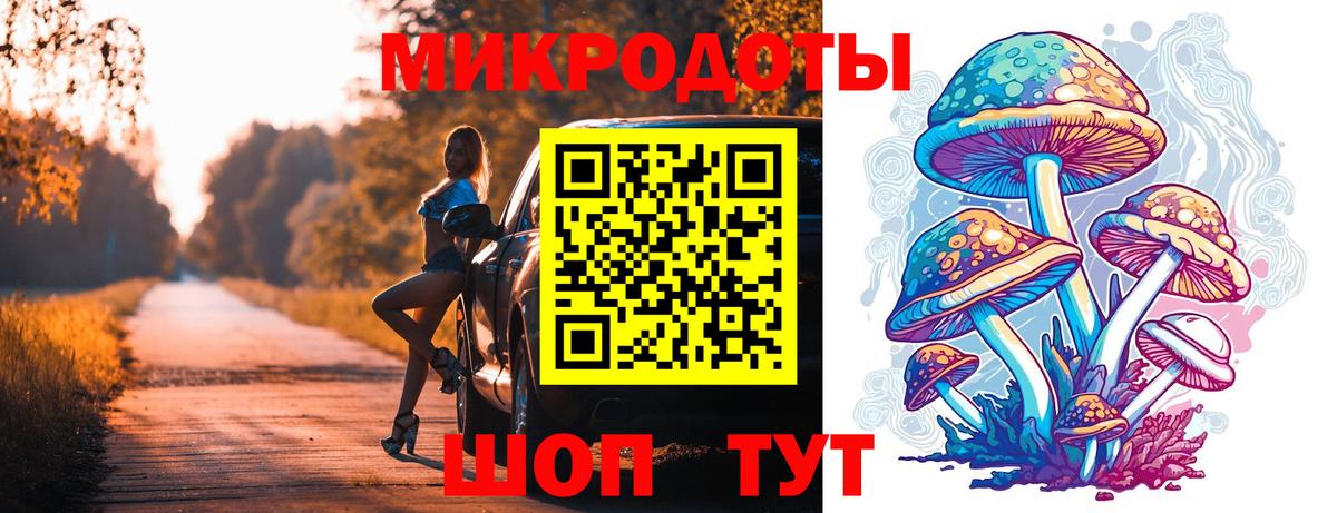 Псилоцибиновые грибы MAGIC MUSHROOMS  Вход с VPN  Родники  Псилоцибиновые грибы Psilocybine cubensis 