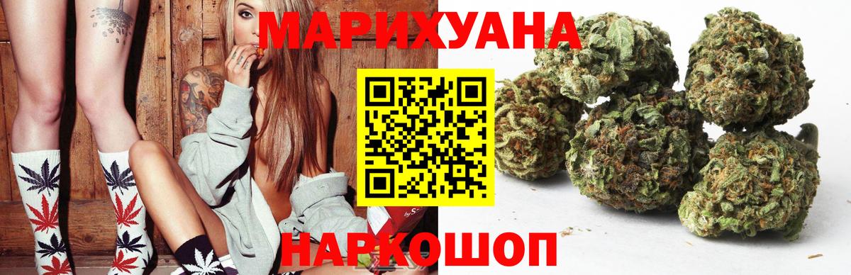 Каннабис конопля Родники